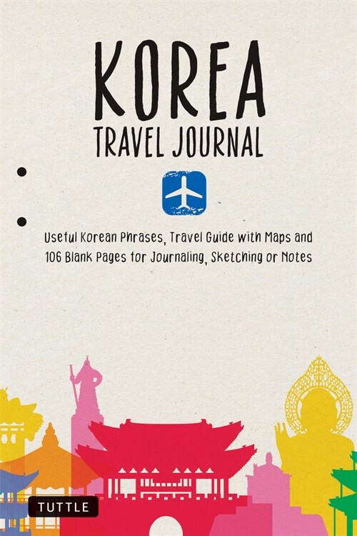 Korea Travel Journal Notebook: 16 Pages of Travel Tips & Useful Phrases Followed by 106 Blank & Lined Pages for Journaling & Sketching (Paperback)