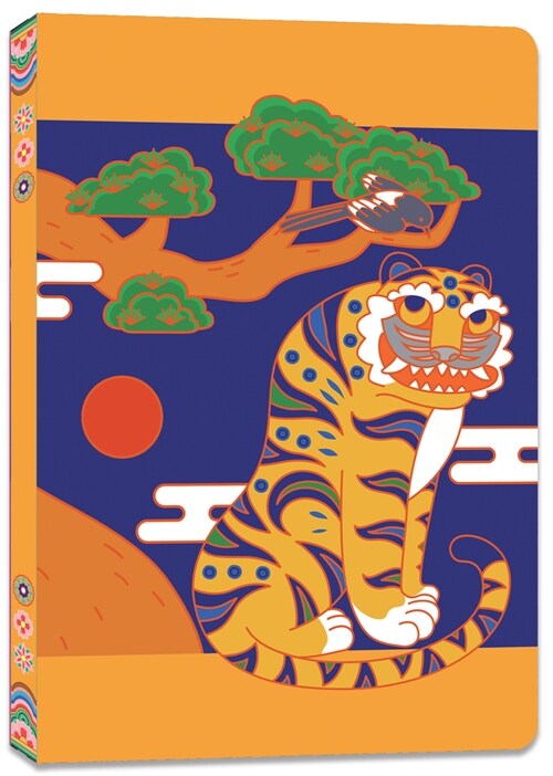 Korean Smiling Tiger Blank Paperback Journal: Blank Notebook with Pocket (Korean Tiger Minhwa Folk Art Painting) (Paperback)