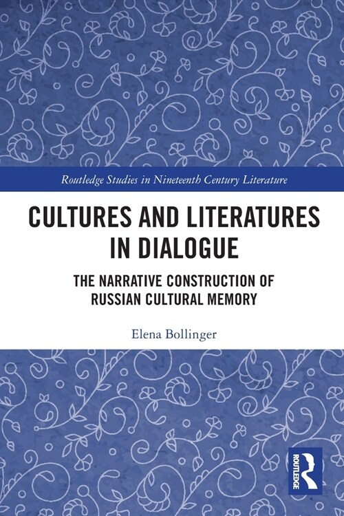 Cultures and Literatures in Dialogue : The Narrative Construction of Russian Cultural Memory (Paperback)