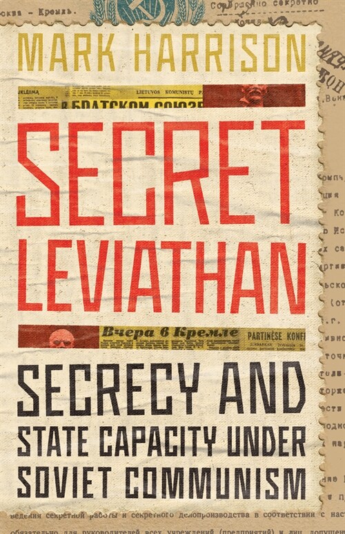 Secret Leviathan: Secrecy and State Capacity Under Soviet Communism (Hardcover)