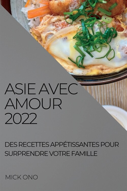 Asie Avec Amour 2022: Des Recettes App?issantes Pour Surprendre Votre Famille (Paperback)