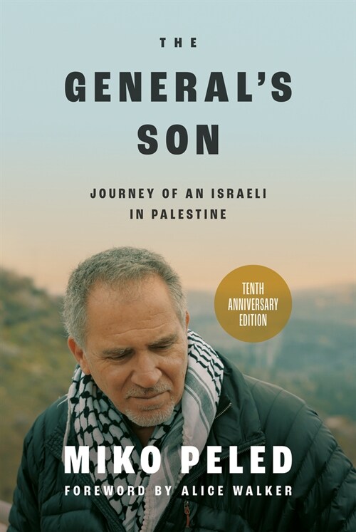 The Generals Son: Journey of an Israeli in Palestine (Hardcover, 10, Anniversary)