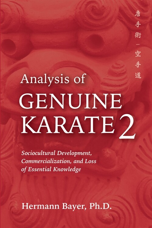 Analysis of Genuine Karate 2: Sociocultural Development, Commercialization, and Loss of Essential Knowledge (Paperback)