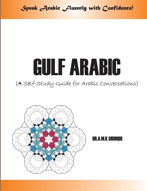 Gulf Arabic: A Self-Study Guide for Arabic conversations (Paperback, Best)