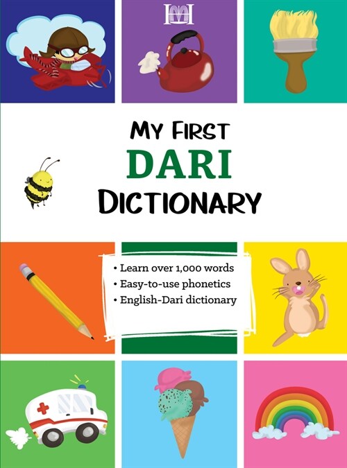 My First Dari Dictionary (Paperback)