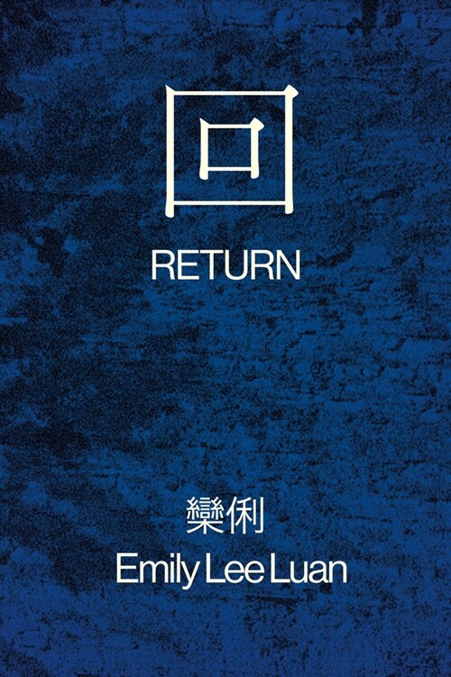 Return (Paperback)