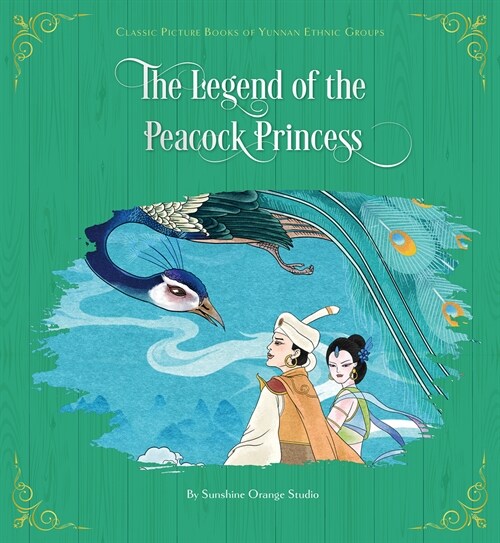 The Legend of the Peacock Princess (Hardcover)