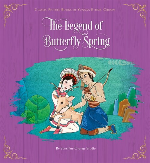 The Legend of Butterfly Spring (Hardcover)