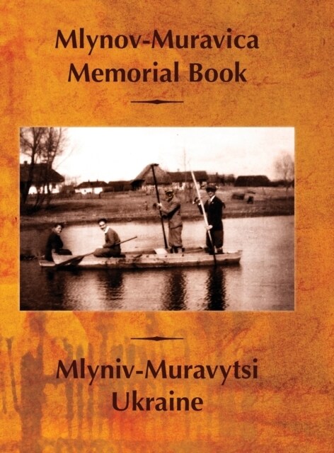 Mlynov‐Muravica Memorial Book (Hardcover)