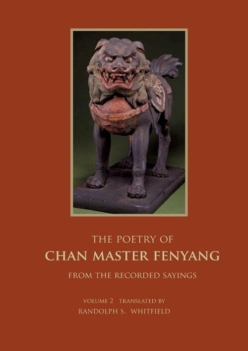 The Recorded Sayings of Master Fenyang Wude (Fenyang Shanzhao), Vol. 2: Compiled by Ciming, Great master Chuyuan of Mount Shishuang. Translated from t (Paperback)