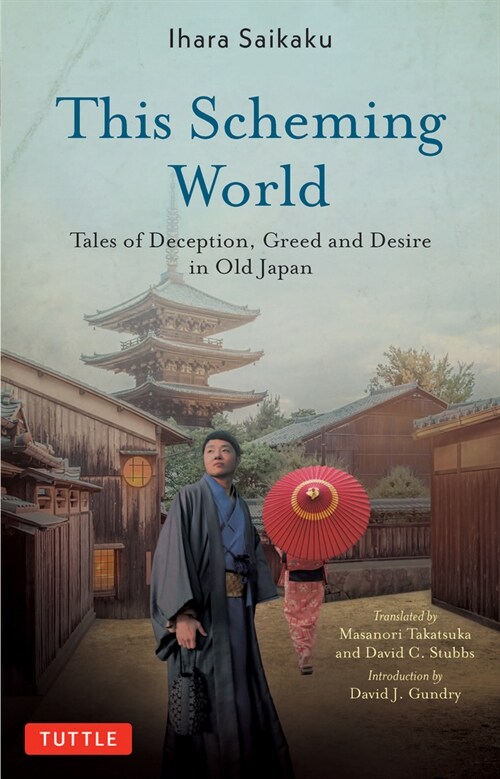 This Scheming World: Classic Stories of Deception, Greed and Desire in Old Japan (Paperback)