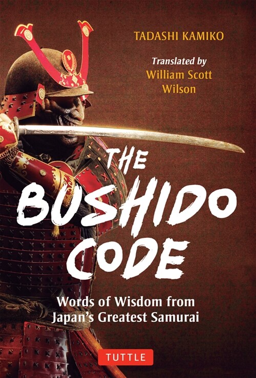 The Bushido Code: Words of Wisdom from Japans Greatest Samurai (Hardcover)