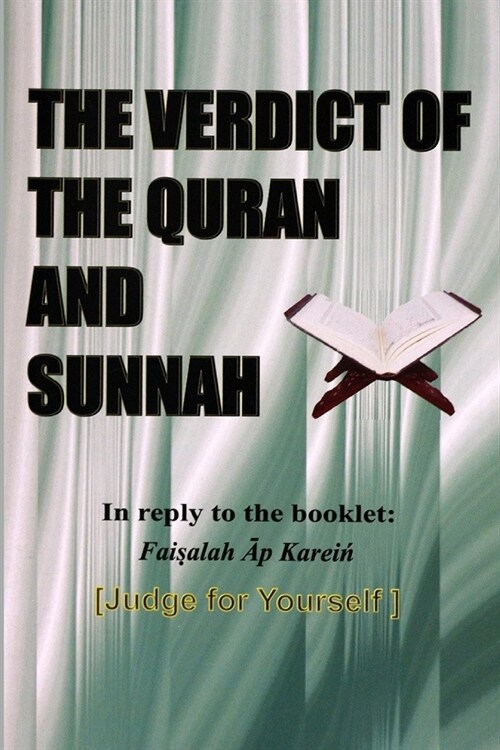 Verdict of Quran and Sunnah (Paperback)