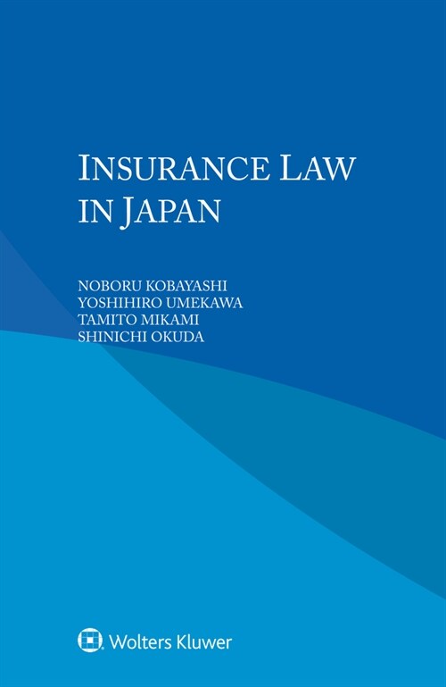 Insurance Law in Japan (Paperback, 4)