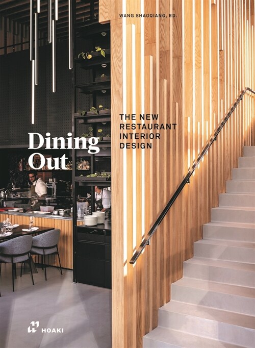 Dining Out: The New Restaurant Interior Design (Paperback)