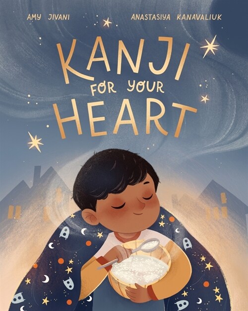 Kanji for your Heart (Paperback)