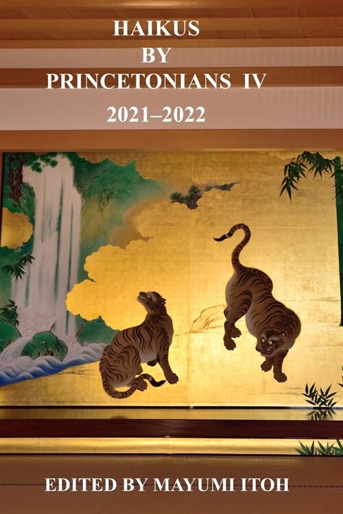 Haikus by Princetonians IV 2021-2022 (Paperback)
