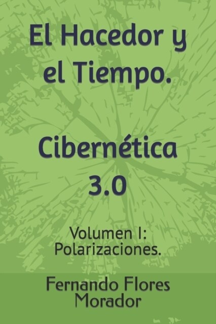 El Hacedor y el Tiempo. Cibern?ica 3.0: Volumen I: Polarizaciones. (Paperback)