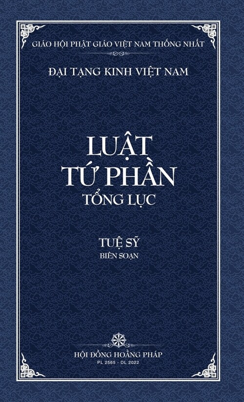 Thanh Van Tang: Luat Tu Phan Tong Luc - Bia Cung (Hardcover)