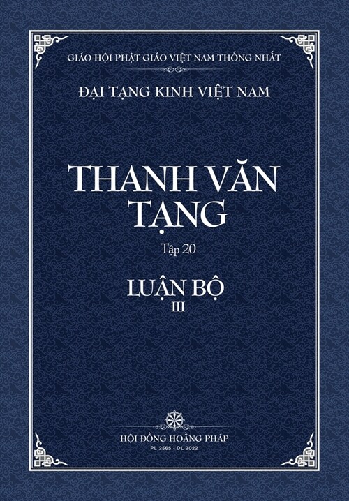 Thanh Van Tang, Tap 20: Cau-xa Luan, Quyen 3 - Bia Mem (Paperback)
