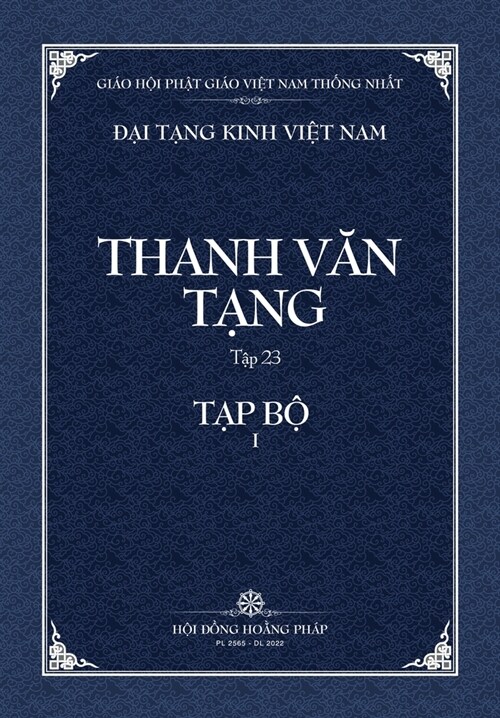 Thanh Van Tang, Tap 23: Kinh Hien Ngu - Bia Mem (Paperback)