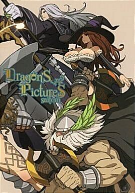 [중고] Dragon’S PictureS / 壁の彩度 (1)