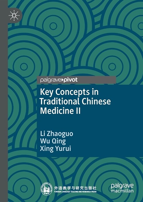 Key Concepts in Traditional Chinese Medicine II (Paperback)