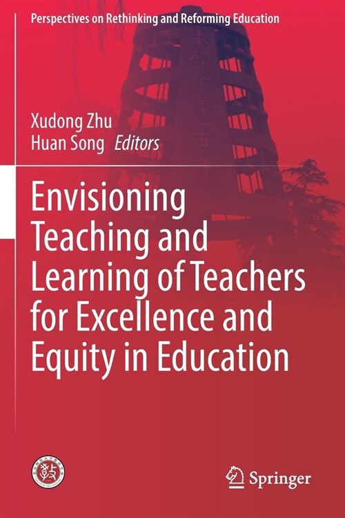 Envisioning Teaching and Learning of Teachers for Excellence and Equity in Education (Paperback)