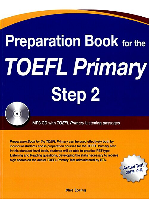 [중고] Preparation Book for the TOEFL Primary Step 2