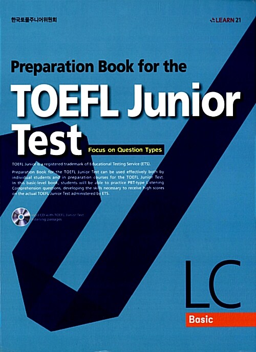 [중고] Preparation Book for the TOEFL Junior Test LC Basic