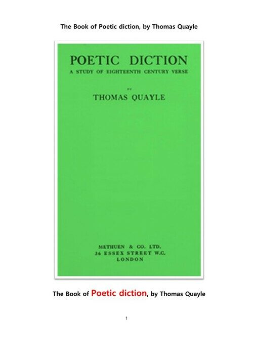 시어법 詩語法 (The Book of Poetic diction,A study of eighteenth century verse, by Thomas Quayle) 커버