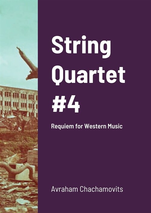 String Quartet #4: Requiem for Western Music (Paperback)