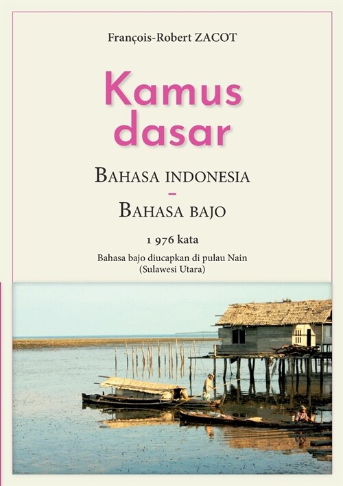 Kamus Dasar Bahasa Indonesia - Bahasa Bajo: Bahasa bajo diucapkan di pulau Nain (Sulawesi Utara) (Paperback)