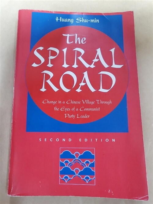 [중고] The Spiral Road (Paperback, 2nd, Subsequent)