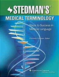Stedmans Medical Terminology, 2e Flash Cards, and 7e Dictionary Package (Hardcover)