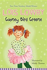 [중고] Gooney Bird Greene (Paperback, Reprint)