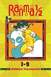 Ranma 1/2 (2-In-1 Edition), Vol. 1: Includes Volumes 1 & 2 (Paperback)