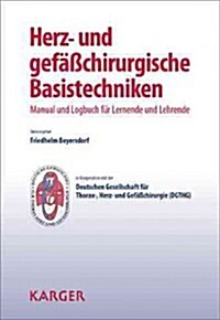 Herz- und gef꼜schirurgische basistechniken (Paperback)