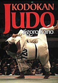 Kodokan Judo: The Essential Guide to Judo by Its Founder Jigoro Kano (Paperback)