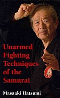 Unarmed Fighting Techniques of the Samurai (Hardcover, Bilingual)