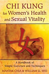 Chi Kung for Womens Health and Sexual Vitality: A Handbook of Simple Exercises and Techniques (Paperback)