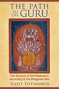 The Path to the Guru: The Science of Self-Realization According to the Bhagavad Gita (Paperback)