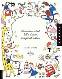 Illustration School: Lets Draw Magical Color (Paperback)