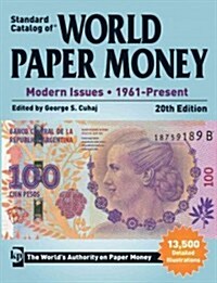 Standard Catalog of World Paper Money: Modern Issues: 1961-Present (Paperback, 20)