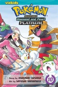 Pokemon Adventures: Diamond and Pearl/Platinum, Volume 10 (Paperback)