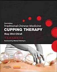 Traditional Chinese Medicine Cupping Therapy (Paperback, 3 ed)
