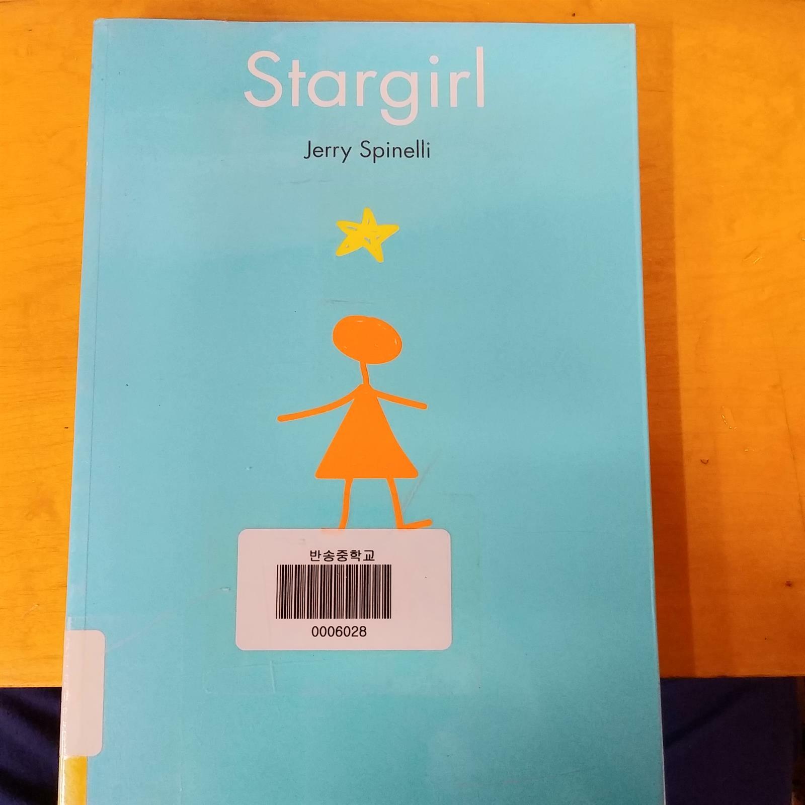 [중고] Stargirl (스타*걸)