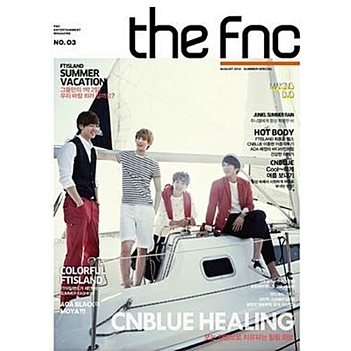 씨엔블루 - The FNC 매거진 Vol.3