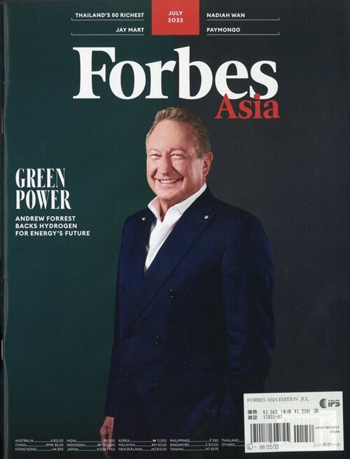 洋)FORBES ASIA E 2022年 7月號