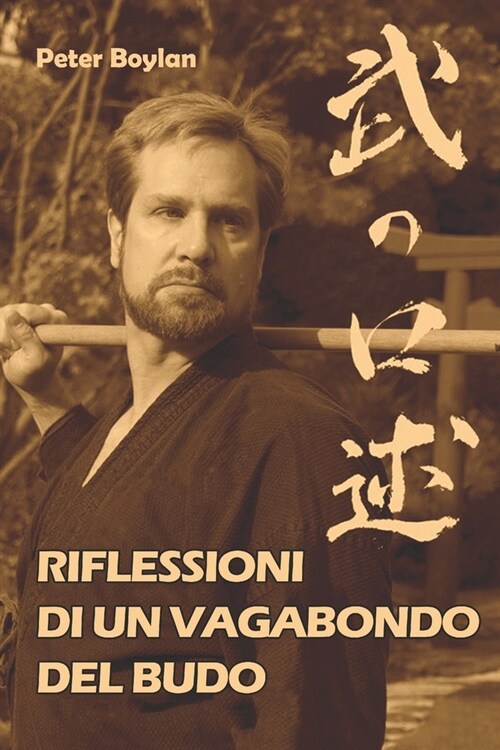 Riflessioni di un Vagabondo del Budo (Paperback)